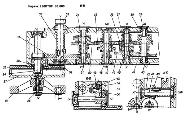 Фартук токарно-гвинторізного верстата 250ИТВМ Фартук токарно-гвинторізного верстата 250ИТВМ